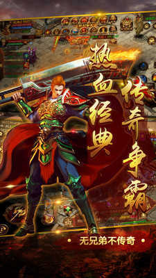 老版屠龙传奇