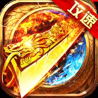 高热蓝月至尊版官网版