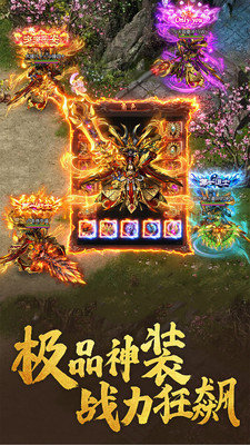 剑荡九州传奇