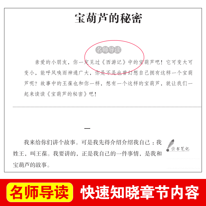 菜鸟网络天地：揭秘阿里巴巴物流帝国的秘密花园