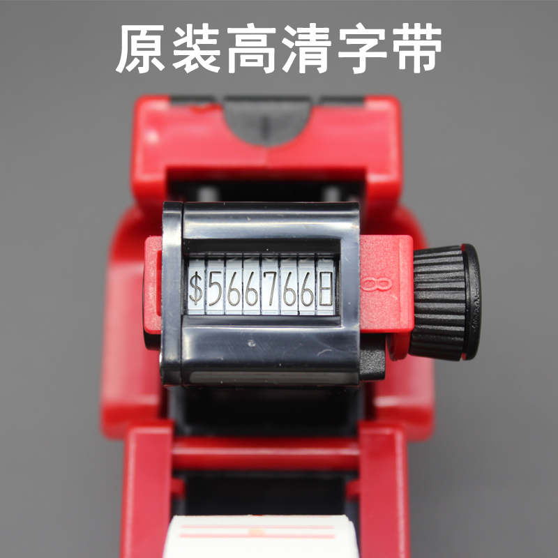 MX-5500摩登思打码机：高效精准，打造你的商业新起点