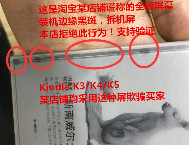 Kindle Paperwhite 5/6代真香警告！冷暖光+6.8寸屏幕，阅读党闭眼入！
