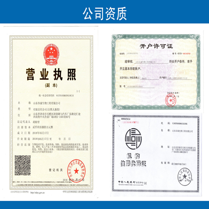 普鲁兰多糖：神奇的增稠剂，解锁食品工业新境界！