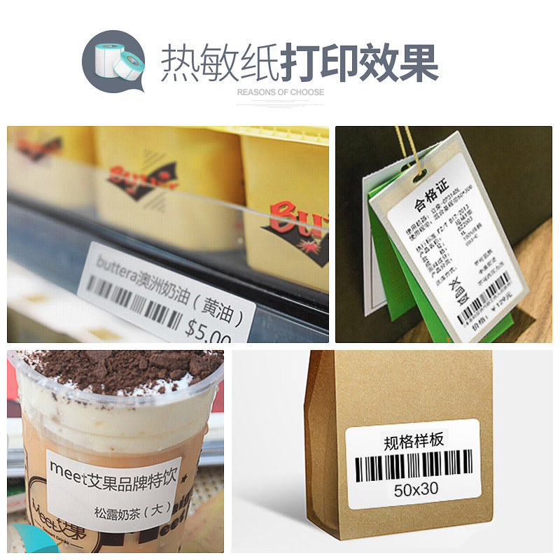 热敏纸气象传真机打印纸：天气预报的幕后英雄，精准记录天气变化！