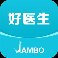 健保好医生