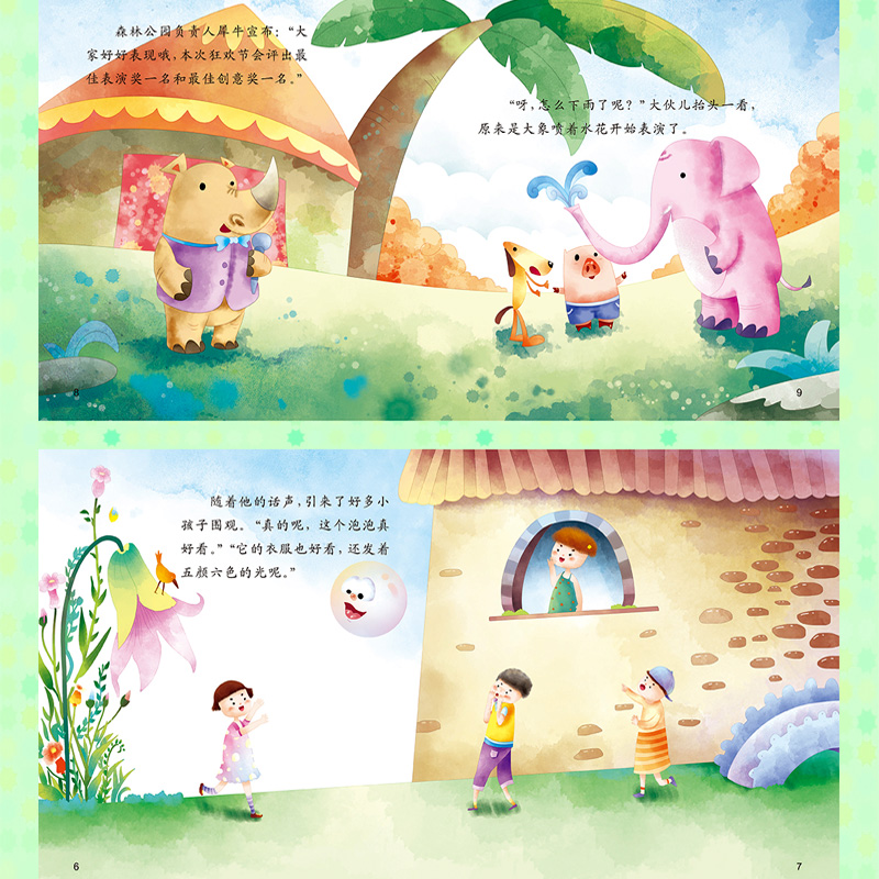 幼儿古诗词朗诵，绝绝子的亲子活动，让宝贝赢在起跑线！