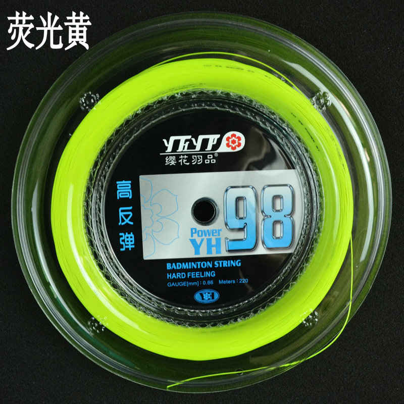 正品缨花YH98P大盘羽毛球线220米加长高弹控球，66um羽球线的秘密武器！
