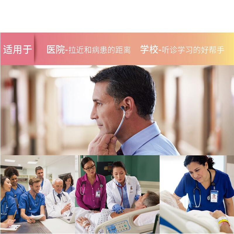 3M听诊器Littmann三代真香！医学生/孕妇/宝宝必备神器，这波不冲亏大了