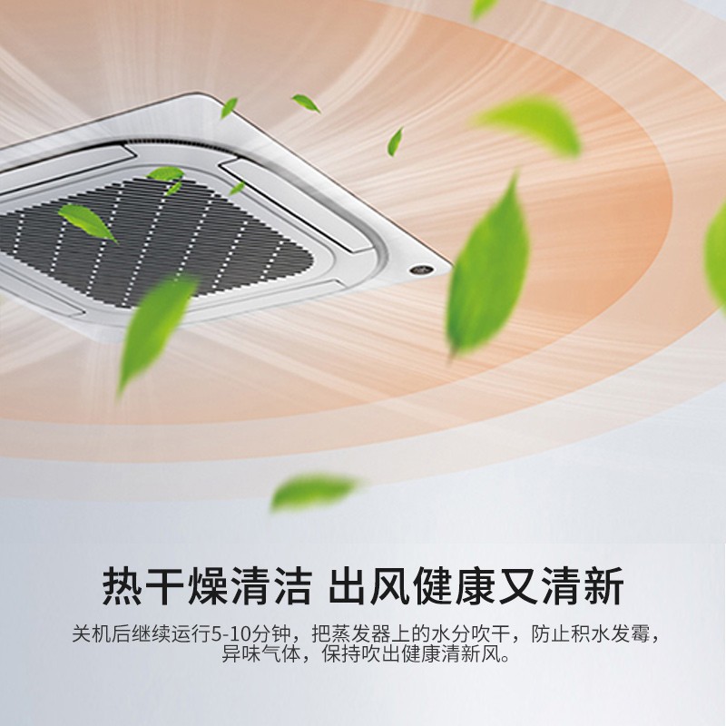 美的天花机：大3匹5匹全直流变频冷暖吸顶机，家庭商用全能王！