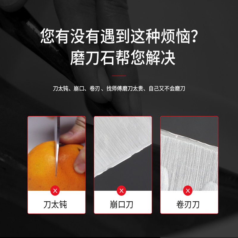 厨房神器大揭秘：超大号磨刀石油石套装，让你的菜刀重获新生！✨