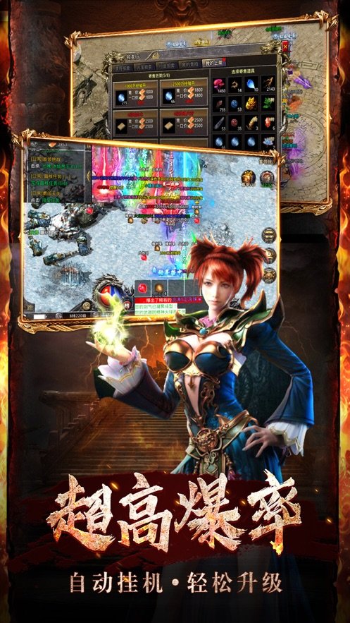 全新传奇魂环版