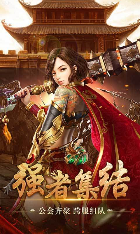 纯爷们超变传奇