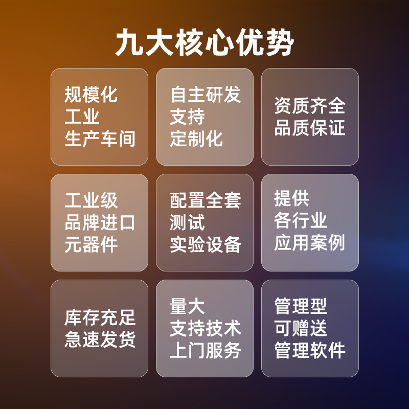 keepLINK千兆5口工业级以太网交换机KP-9000-45-5GT：工业网络连接的守护神