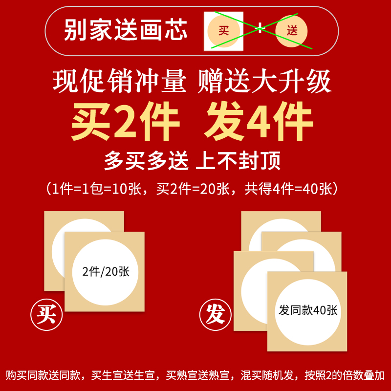 国画创作必备神器：加厚手工宣镜片镜面卡纸，让你的书画作品大放异彩✨