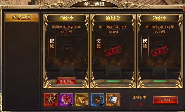 冰雪打金传奇手游