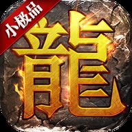 1.76小极品攻速版