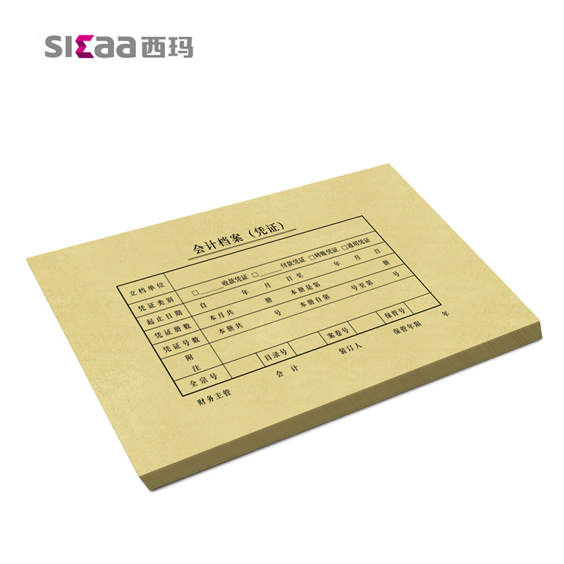 西玛会计记账凭证封面SZ600123：高效办公必备神器，解锁财务新技能