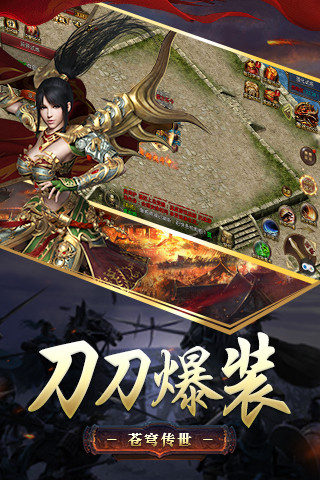 195玉兔超变传奇手游