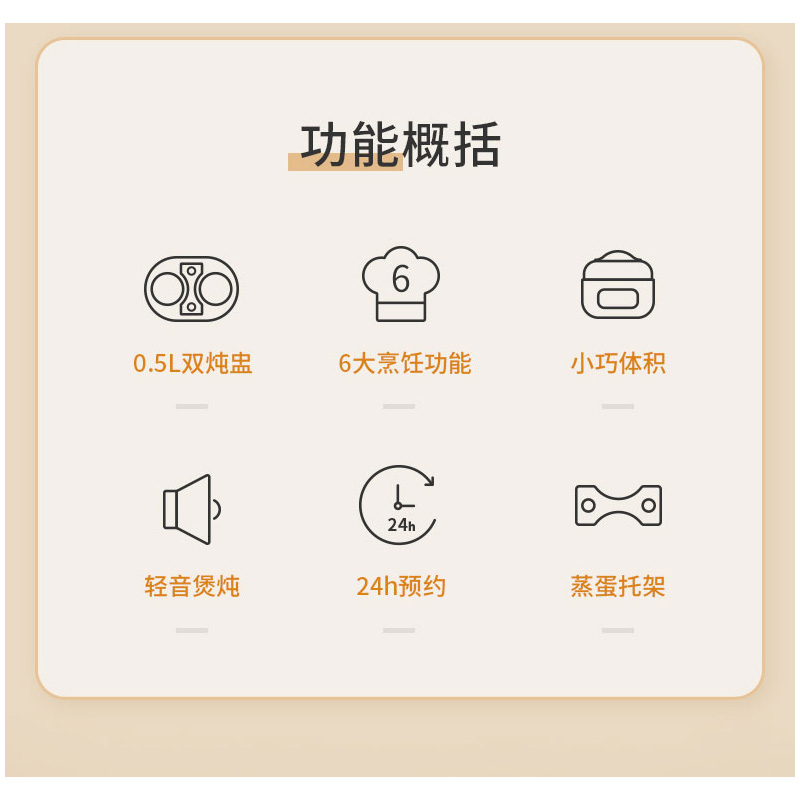 苏泊尔电炖锅：家庭煲汤神器，解锁美味新姿势！