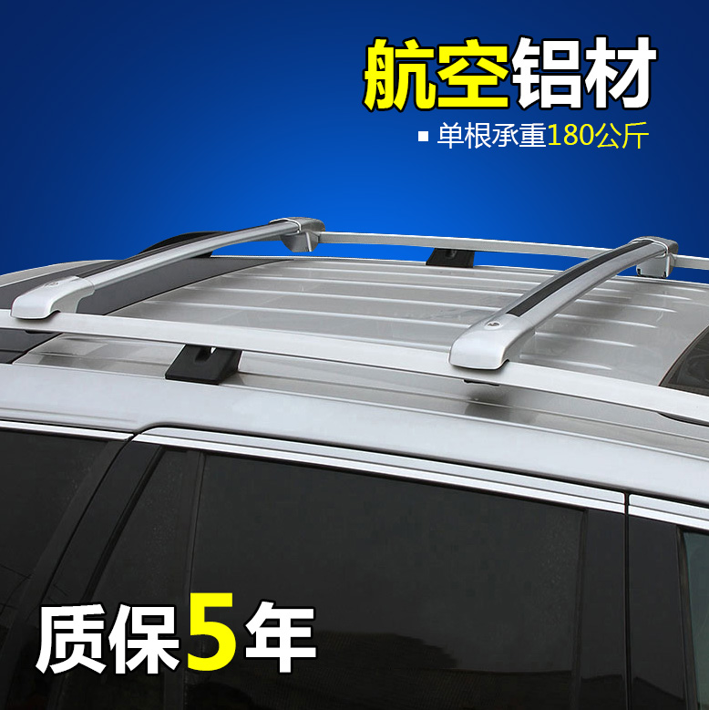 Honda CR-V行李架大揭秘：安全升级，出行无忧！