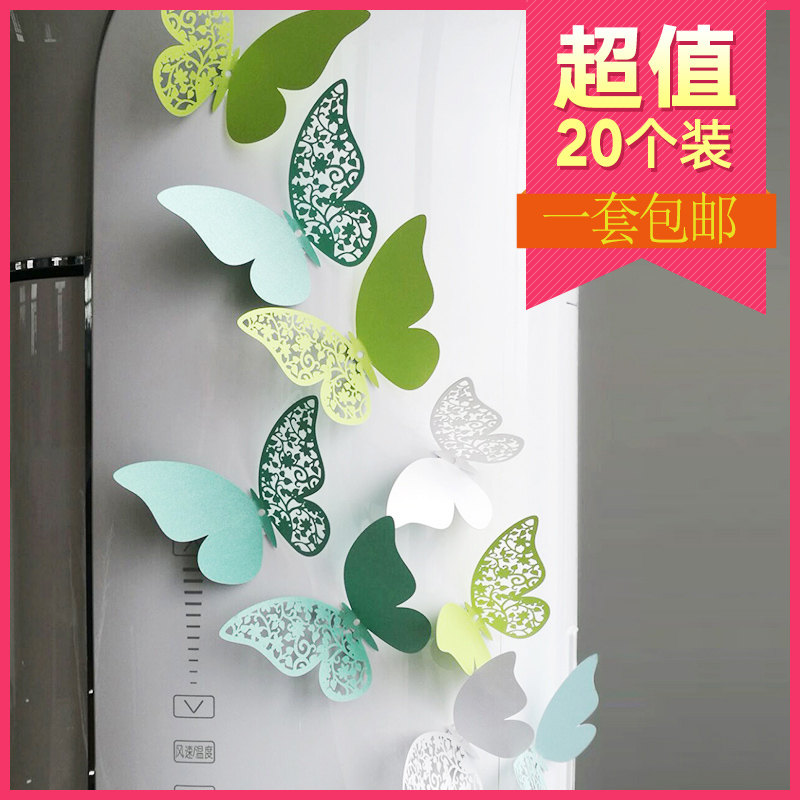 3D立体镂空蝴蝶墙贴：点亮你的家居生活，婚宴派对的梦幻装饰！