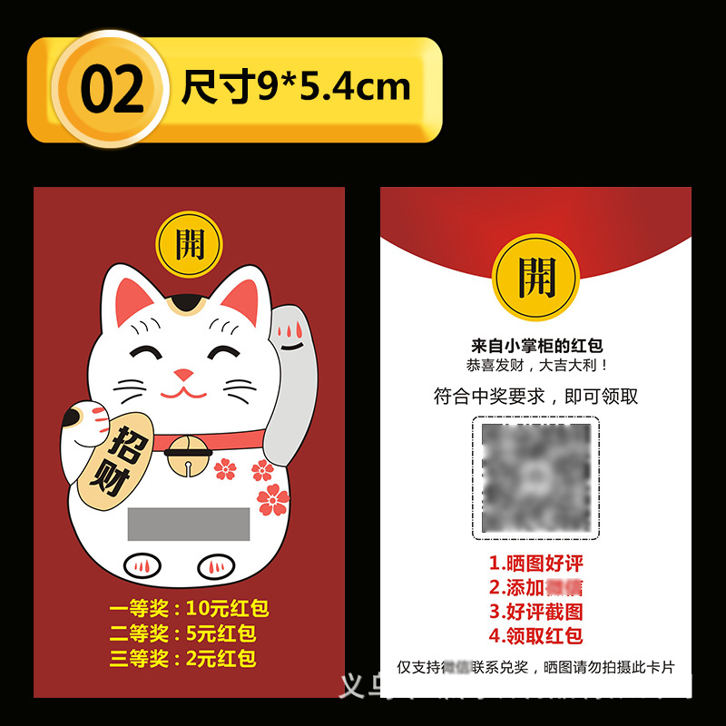 爱淘宝2毛红包：宝藏薅羊毛技巧，手把手教你薅到爽！