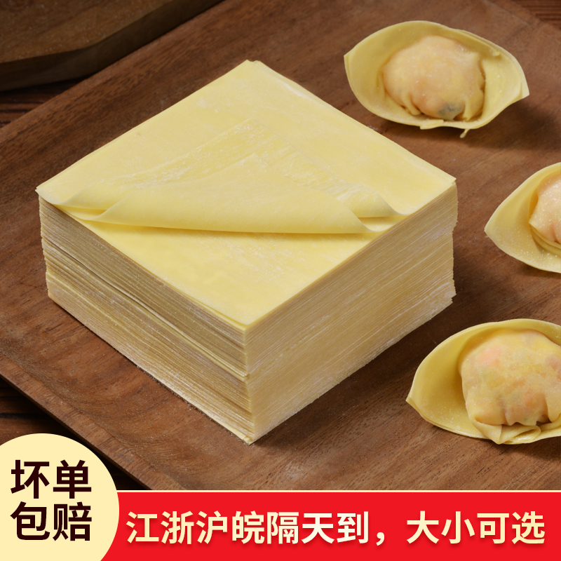 80只装三兔船长舟山弄堂薄皮小馄饨：一口一个的美味，带你穿越老上海的时光隧道！