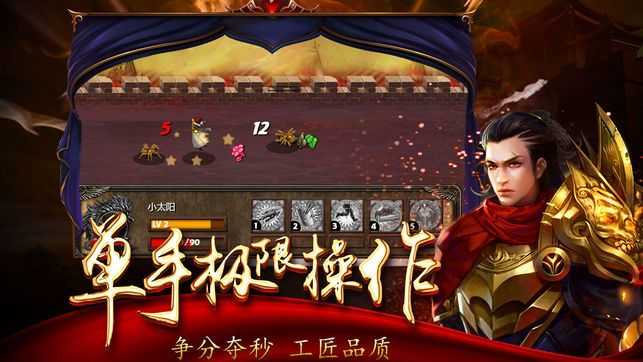 赤月战神传奇手游官网版