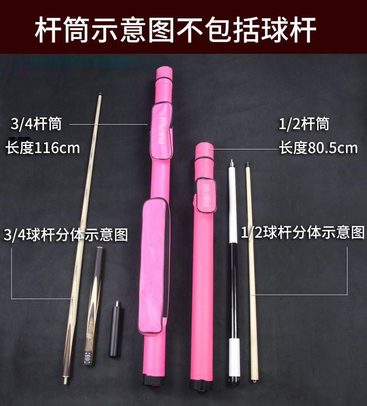 莱利RILEY台球杆RBW-300：黑八斯诺克王者，解锁中式八球新体验！