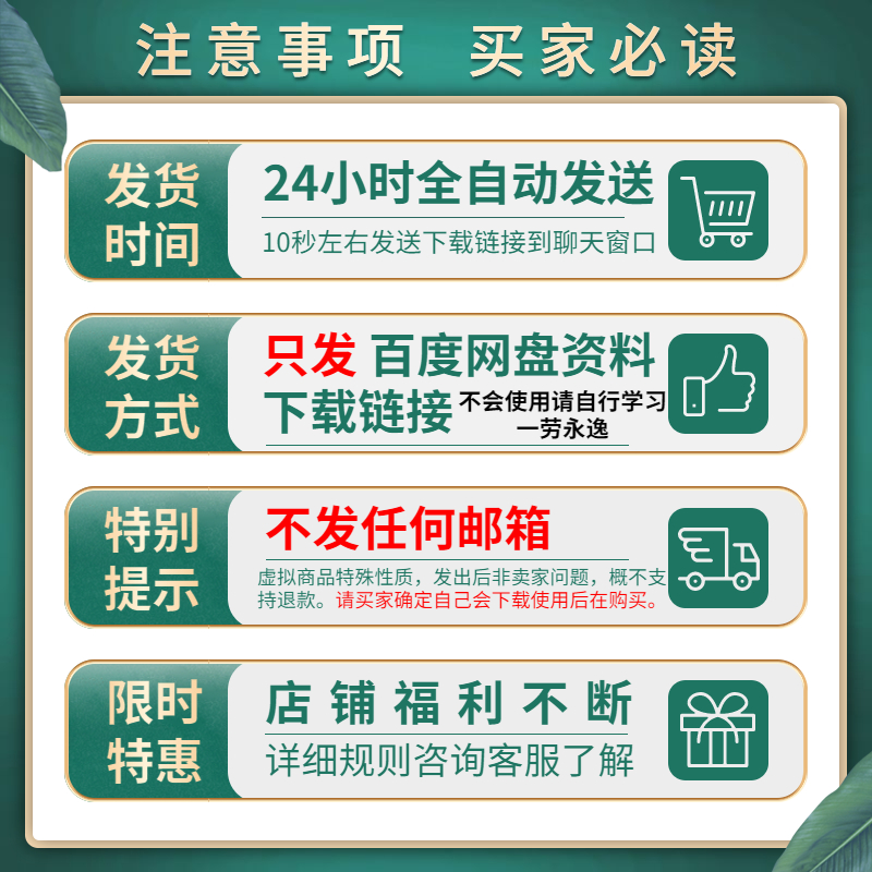 紧急求助！遇到淘宝卖家不退款怎么办？手把手教你维权攻略！
