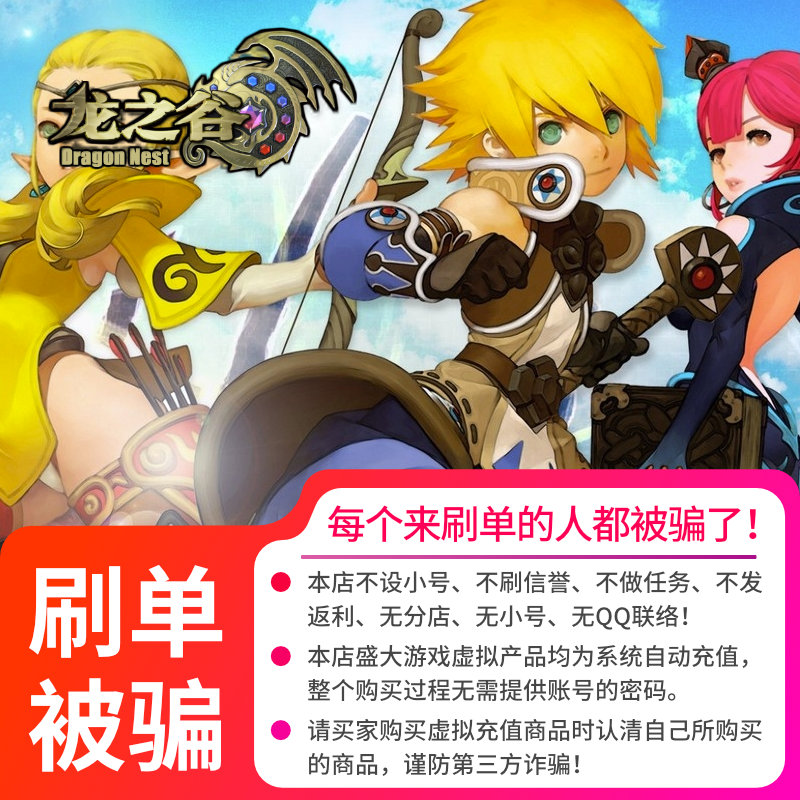 完美世界60元点卡：自动充值攻略，轻松解锁游戏乐趣！