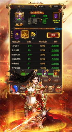 一战封神打金版