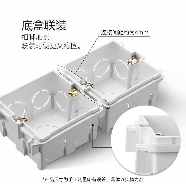 公牛插座：暗装开关插座明装底盒H2明盒86型底盒布线盒，装修必备神器！⚡️