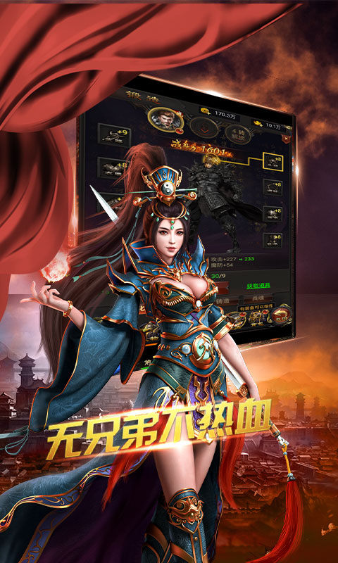 复古切割传奇手游
