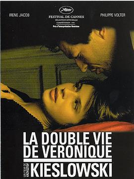 两生花LaDoubleviedeVéronique[电影解说]