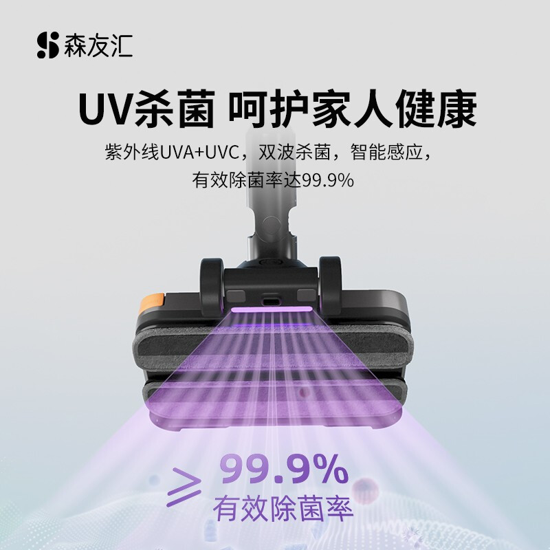 森友汇T6戴森吸尘器配件：吸拖一体，清洁神器大揭秘！