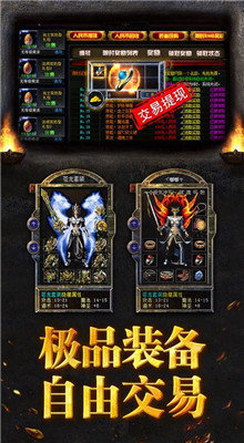 蛮荒神途天影沉默传奇