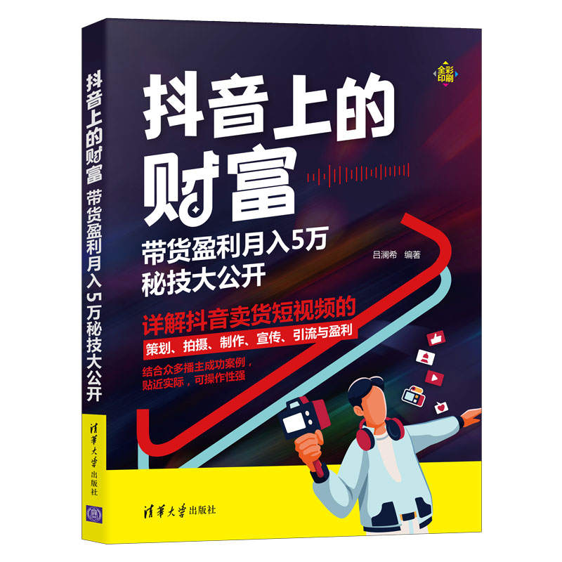 紧急通知！网页版抖音商城入口关闭攻略大公开，速来围观！
