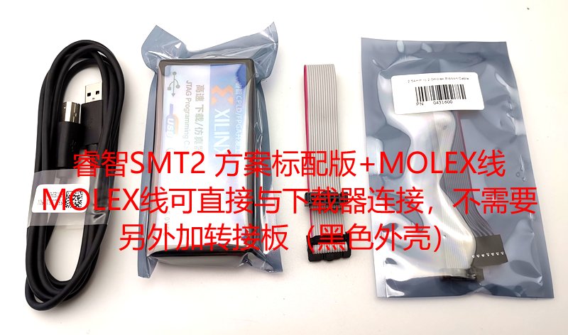 Xilinx下载器、Altera下载线、Lattice USB三合一FPGA/CPLD开发板：开启硬件编程新纪元