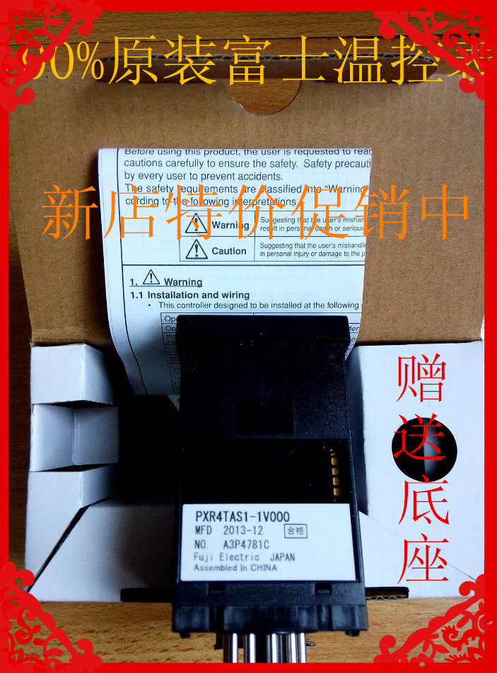 PXW-4TA富士温控表：智能温度控制，让生活更舒适！