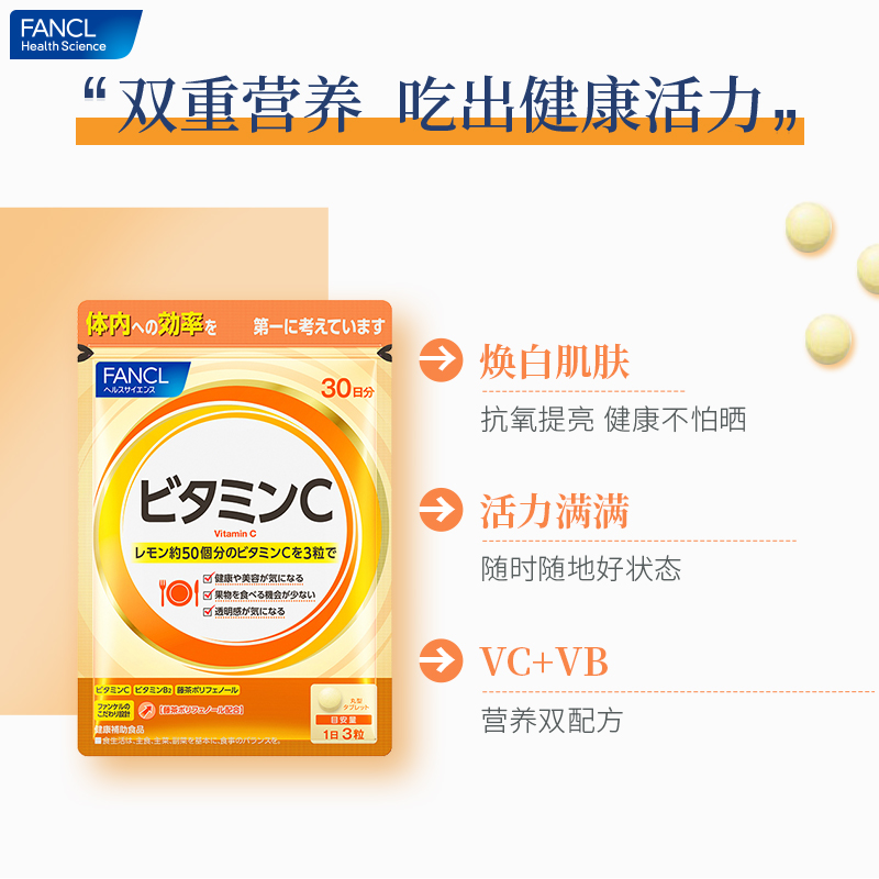 TZS维生素C亮肤精华全新两盒：焕亮肌肤的秘密武器，你还在等什么？