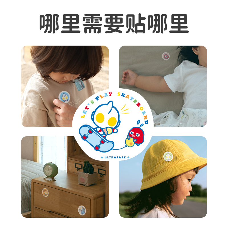 日本绿鼻子Greennose驱蚊贴：宝宝安全驱蚊新选择，宝妈们速看！