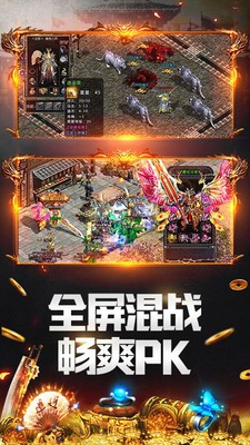 至尊红颜微变传奇
