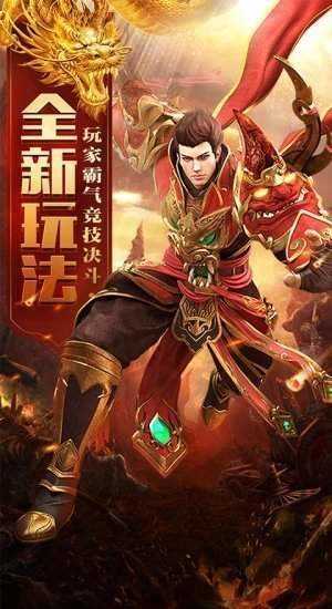 冰封传奇2决战手机版