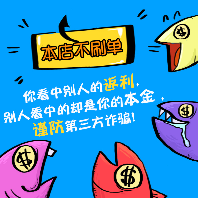 盛趣游戏一卡通300元！FF14点卡300元=30000分钟！这波真的不亏！