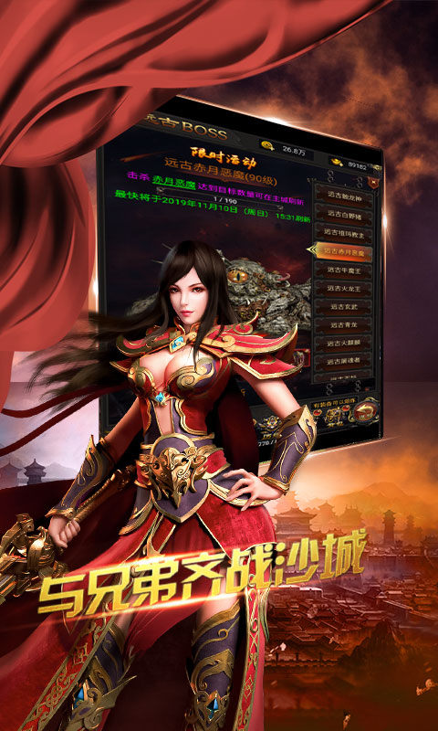 复古切割传奇手游