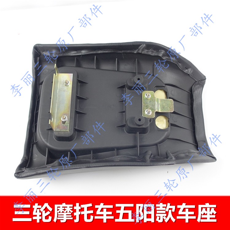 包邮五羊款车座：解锁骑行新姿势，五阳摩托大座鞍座全面评测！