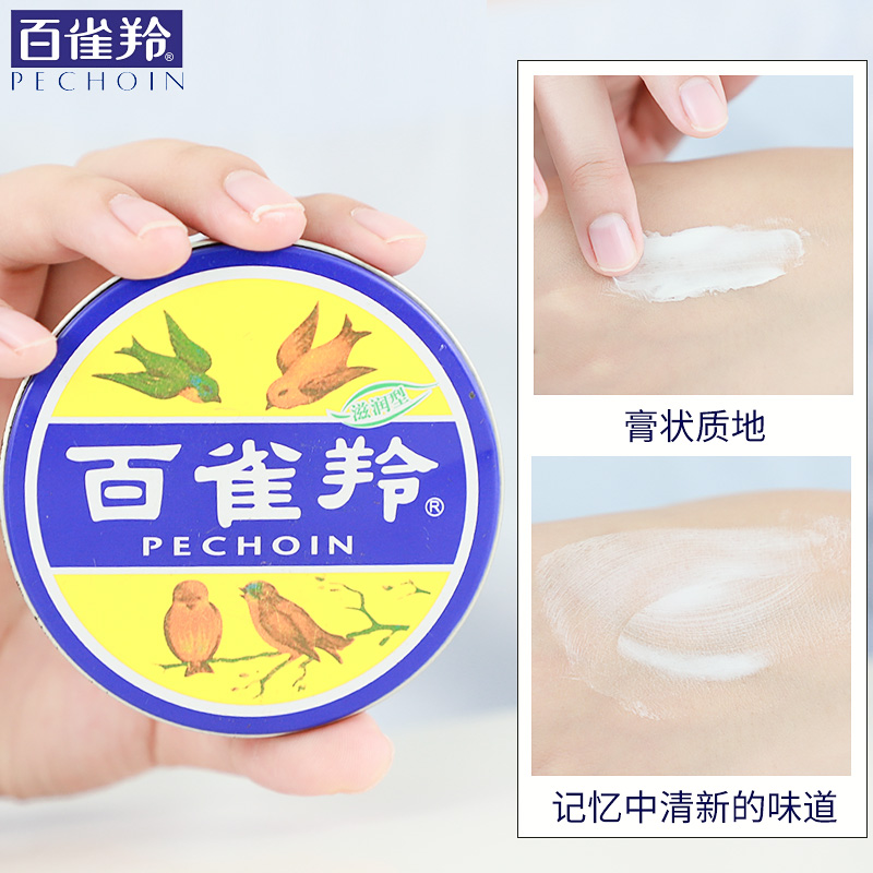 百雀羚最好的是哪款？宝藏国货护肤秘籍大公开！