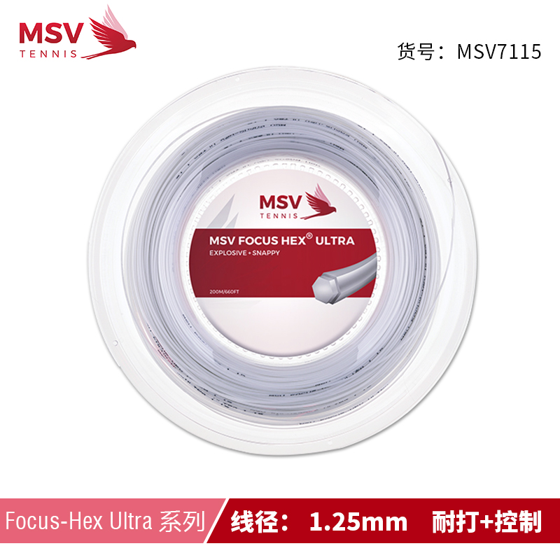 德国MSV Focus HEX SOFT系列网球线：软而不失坚韧，网球场上的新宠！✨