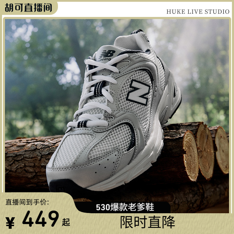 New Balance如何洗？掌握正确清洗方法，延长爱鞋寿命！
